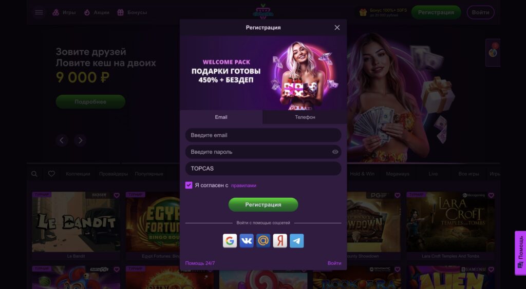 Каталог слотов Calibry Casino