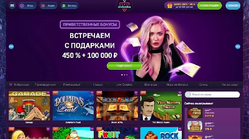 Live-казино Calibry